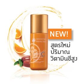 Natural Power C Miracle Brightening Complex Brightening C Powder